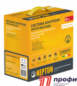 Система контроля протечки воды "Нептун" Bugatti Base (1/2 проводной)
