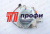 Клапан Газовый (прир.газ) 65152054 FAST EVO 11B/С