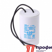 Конденсатор 20 мкф (8225)