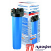 Колба "АКВАБРАЙТ" BIG BLUE 20" 1" АБФ-20ББ-Л синяя (ключ) резьба латунь