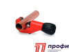 Труборез телеск. TUBE CUTTER 35 ПРО, 6-35мм ROTHENBERGER (70027)