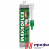 Герметик Силиконовый Высокотемпературный MAKROFLEX TA145 300мл (до 260*С) 764060