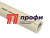 Труба PN 20/50 "EKOPLASTIK" (STR050P20X)