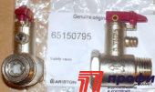 Клапан предохранительный (1/2 6,5 BAR) 65150795 Shuttle  ARISTON