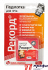 Нить для герметизации резьбы "РЕКОРД" (50м) блистер