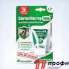 Гель "Сантехмастер" Зеленый (быстрая разборка, до 1 1/2"), 15г тюбик, блистер