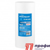 Картридж ПП-5 M-10BB (полипропилен) 10"BB (Аквабрайт) 5 мкр Аналог USTM