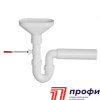 Сифон трубный McAlpine 1 1/2"х40 мм, для разрыва потока  с приемной воронкой, вых.компресс. D=50мм