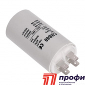 Конденсатор 20мКф ESPA 8000072576