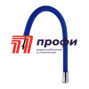 Излив для комбинированного смесителя Синий FRAP Ф-7253