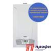 Газовый котел ECO LIFE 24F BAXI котлы в магазине сантехники Профи