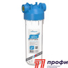 Колба "АКВАБРАЙТ" 10" 1/2" АБФ-10-12 (ключ, кроншт.) прозрачная