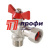 Кран шаровой угловой с накидной гайкой 1/2"х3/4" нар.-вн. (VT.267.N.0405)