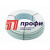 Труба металлопластиковая PE-RT 16*2  толщина алюм.слоя 0,4 мм HERZ (3C16020) (бухта 200м)