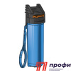 Корпус для картриджного фильтра 1 М 20” (синяя колба)