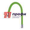 Излив для комбинированного смесителя Зеленый FRAP Ф-7251