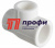 Тройник переходной 32*25*32белый VALTEC