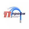 Излив силиконовый для комбинированного смесителя СИНИЙ FRAP W01