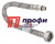 Гибкая подводка Гибкая подводка для воды М10х18 - G1/2" 30см  VALTEC (Короткая)