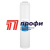 Картридж УГА-20ББ (уголь гранул.) 20"BB (Аквабрайт)